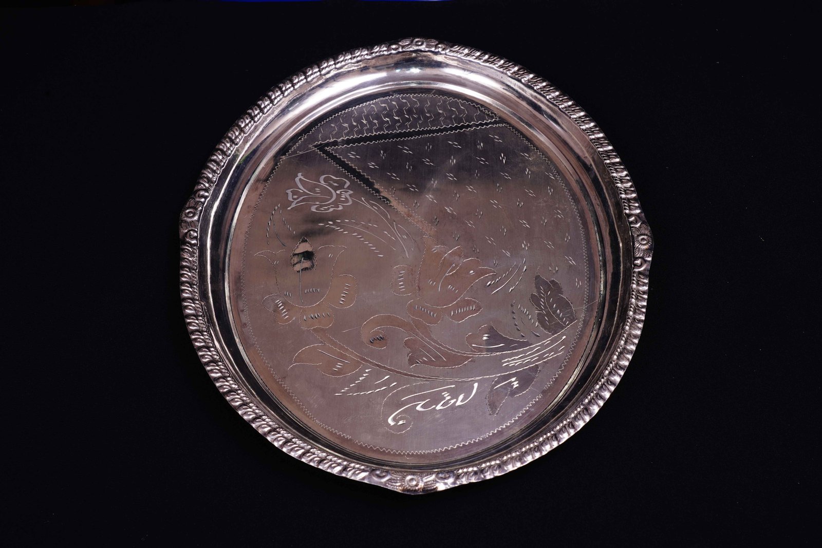 Silver Vessel - 507.5 Gm